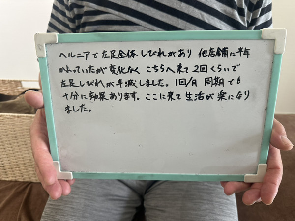 S__58695686_2