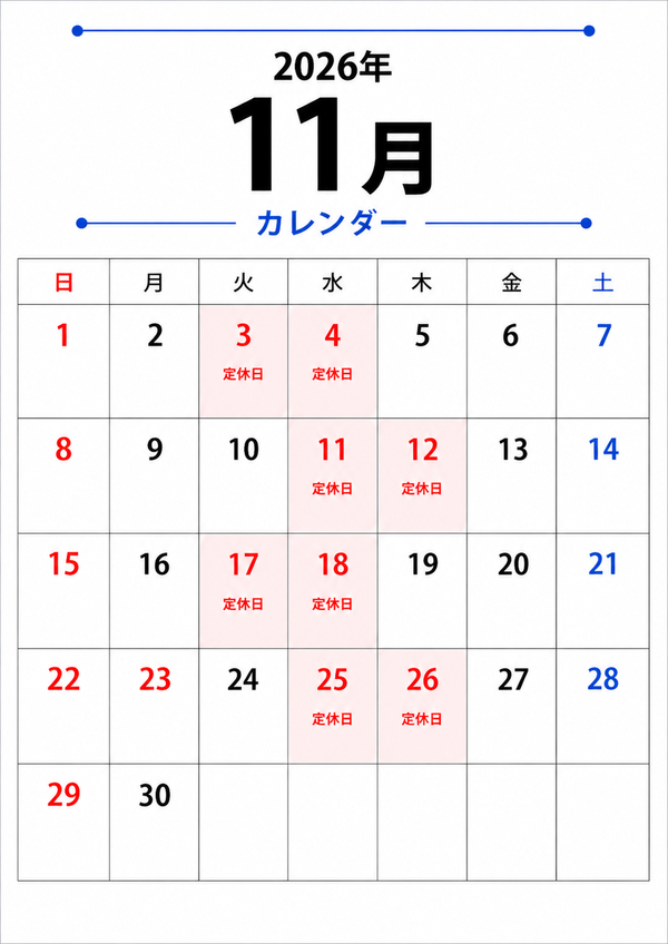202611_2